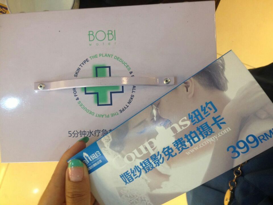 QQ图片20150826084538.jpg