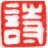 九台诗词园地